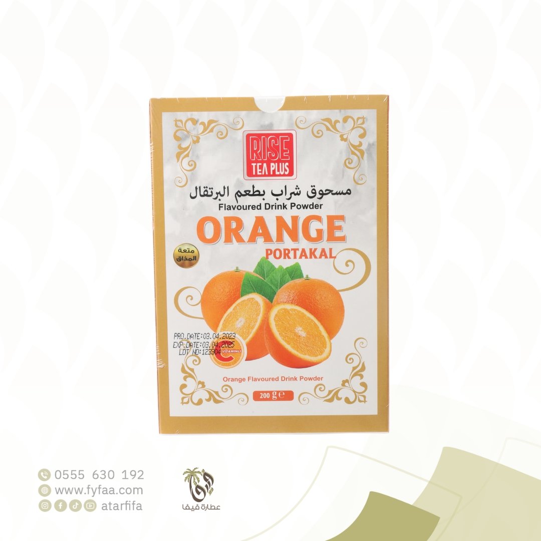 مسحوق شراب بطعم البرتقال 200 جرام - عطارة فيفا