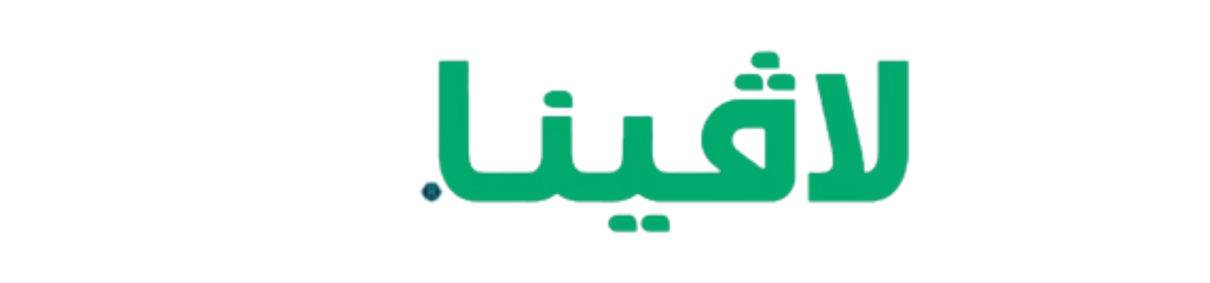 لافينا  -lavina