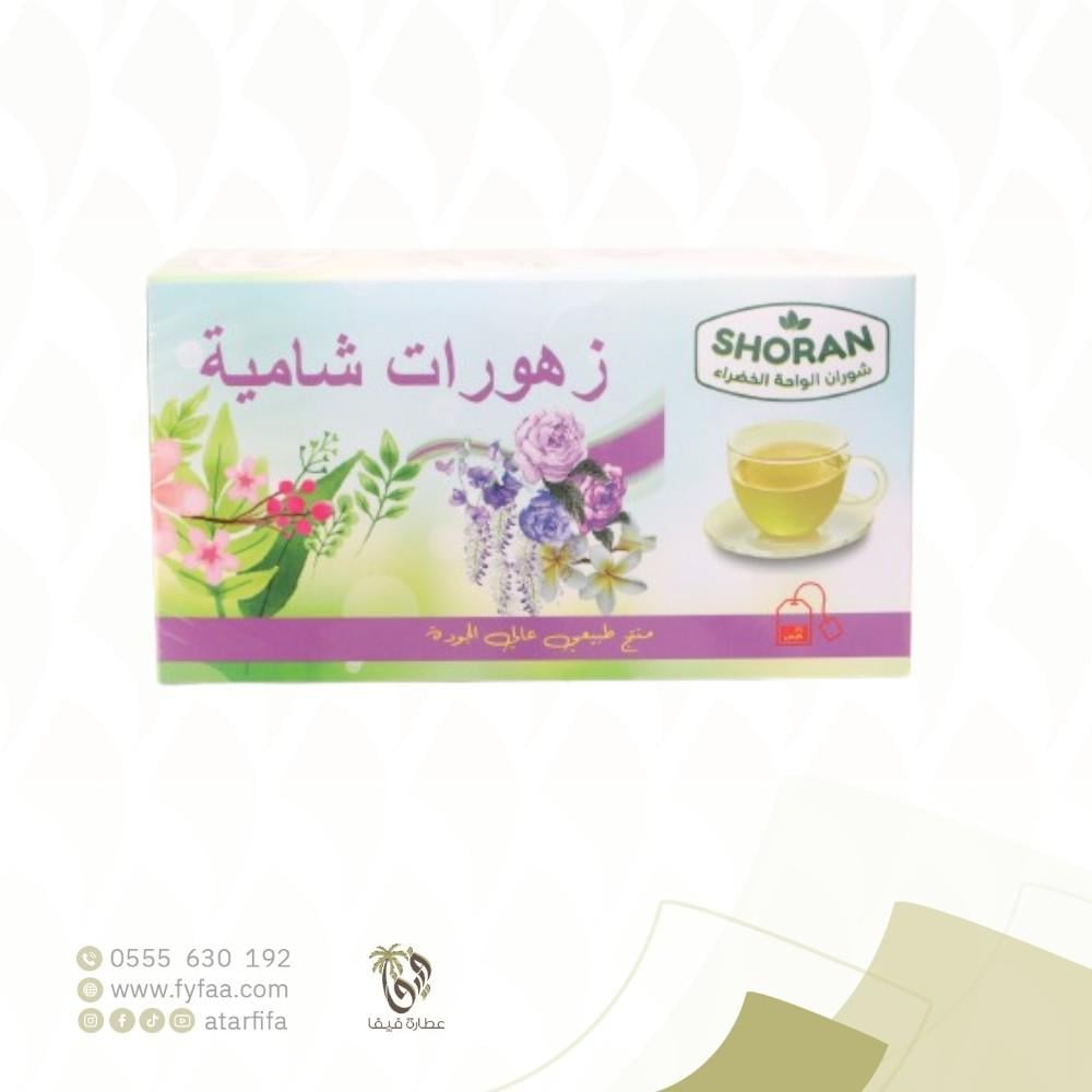 شاي زهورات شامية الواحة الخضراء