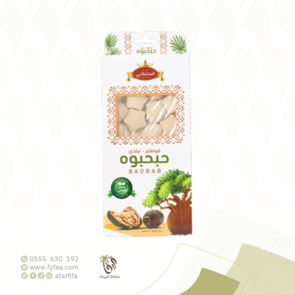 حبحبوه قونقليز- تبلدي 32 قطعة (تاج السلطان)