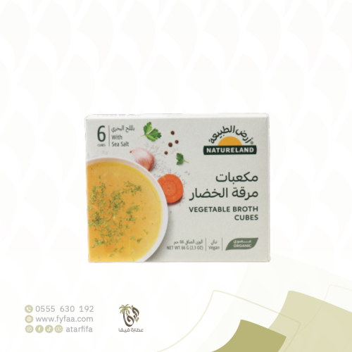 مكعبات مرقة الخضار بالملح البحري عضوي 4 قطع (ارض ا...