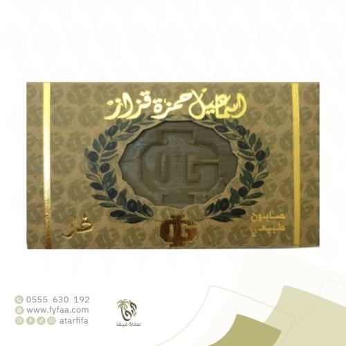 صابون الغار قزاز