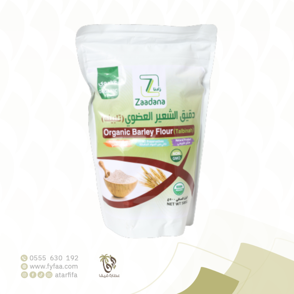دقيق الشعير العضوي (تلبينة) زادنا 500 جرام