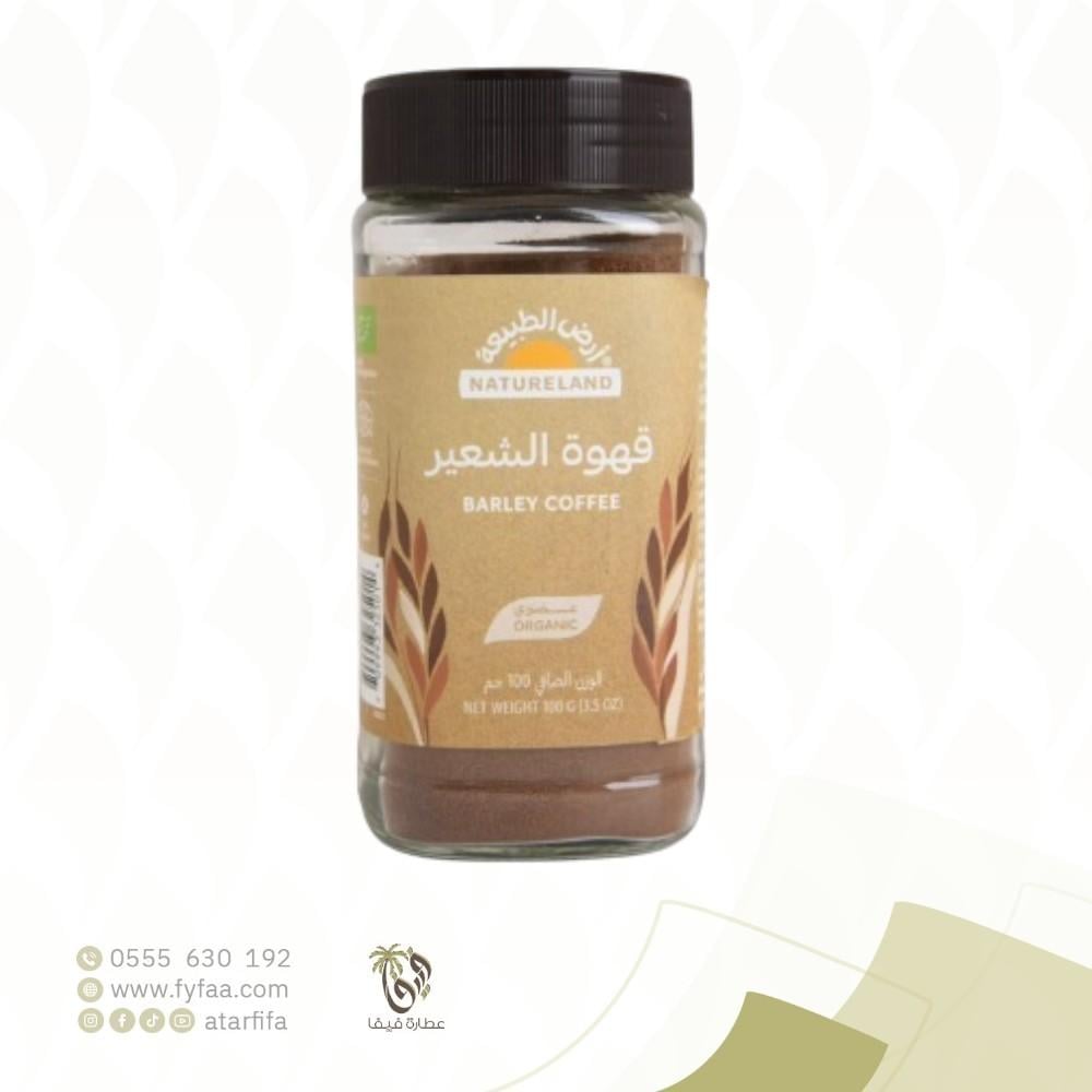 قهوة الشعير ارض الطبيعة 100 جرام