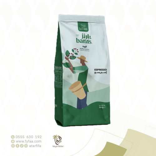 قهوة اسبريسو بارنز 250 جرام