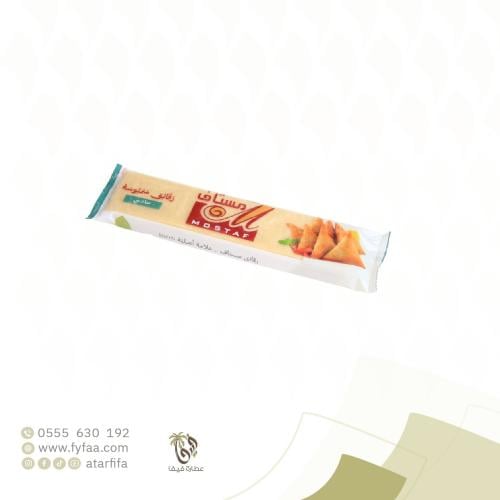 رقائق سمبوسة مستاف عادي 500ج