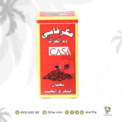 بودرة عكر فاسي كازا دم الغزال 8جرام