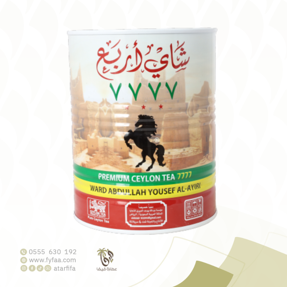 شاي اربع 7777 سيلاني اسود 250 جرام