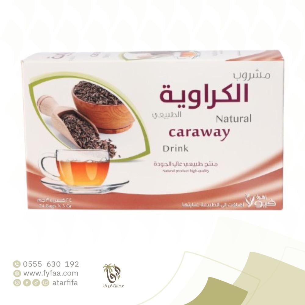 مشروب الكراوية 24كيس (فيولا)