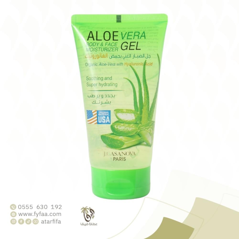 جل الصبار الغني بحمض الهالورونيك 150 مل