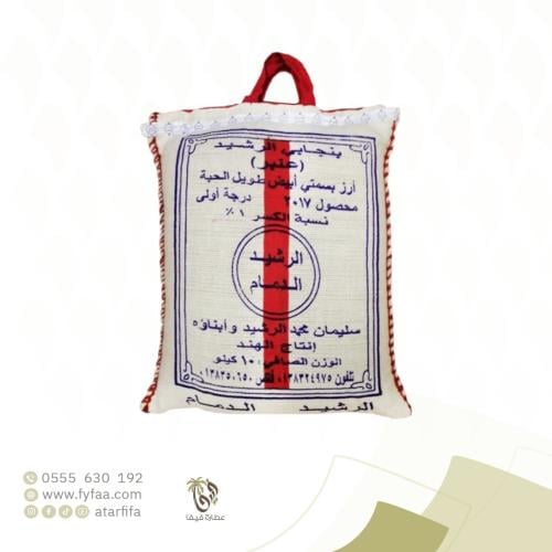 رز الرشيد عنبر 10 كيلو