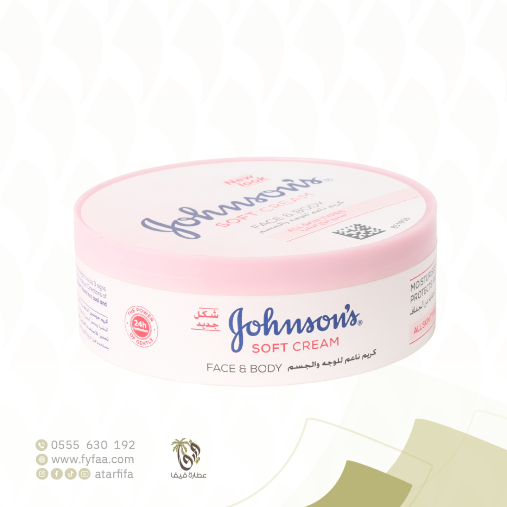كريم جونسون مرطب للجسم 200مل