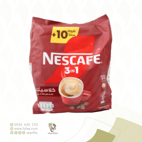 نسكافية 1*3 كلاسيك 40 ظرف (نستلة)
