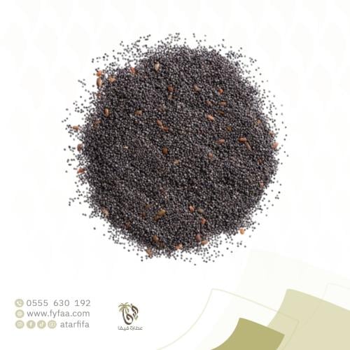 بذر الرجلة - 50 جرام