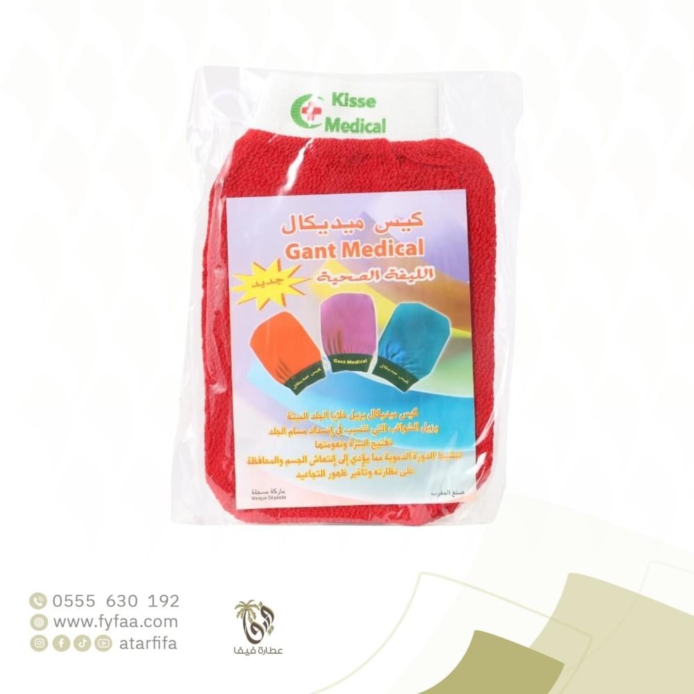 الليفه المغربيه ميديكال