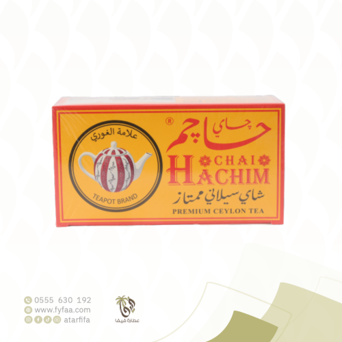 شاي حاجم كويتي 50 ضرف