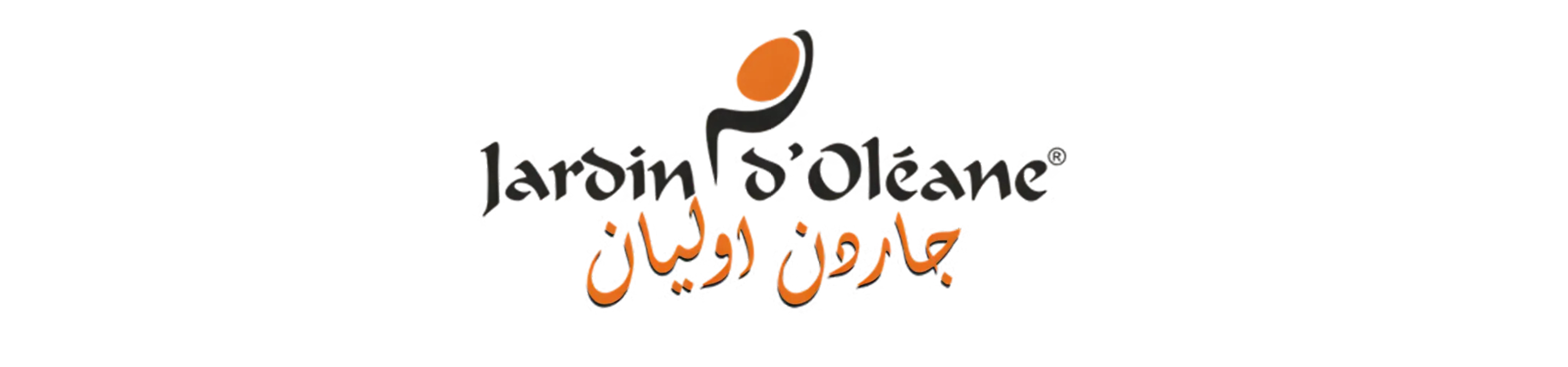 جاردن اوليان  - Jardin Oleane