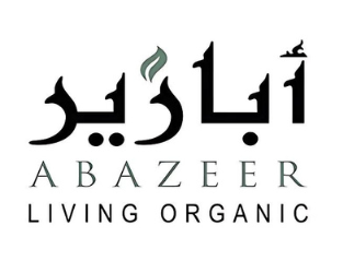ابازير