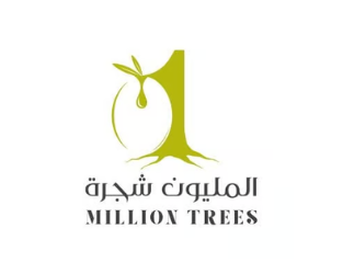 زيوت الجوف