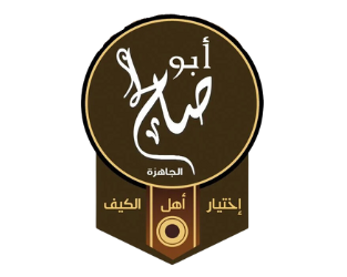 أبو صالح