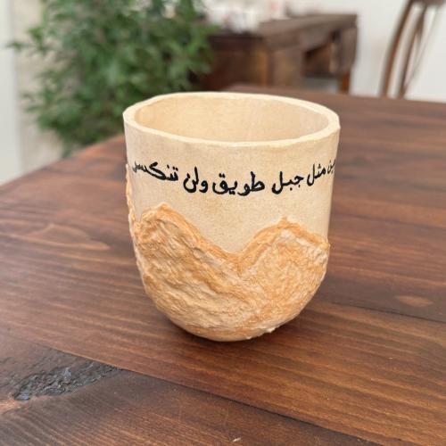 كوب جبل طويق
