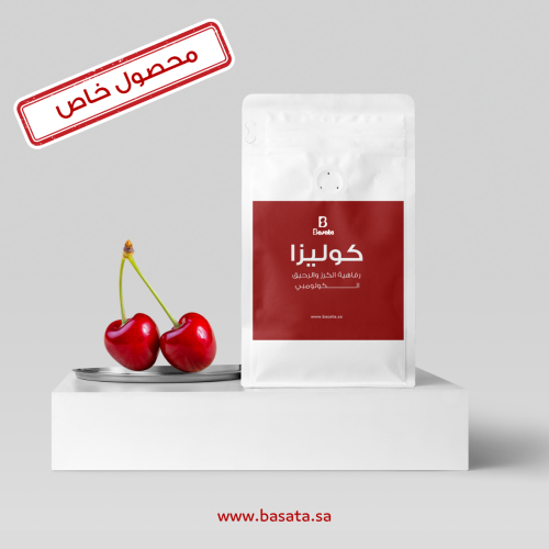 كوليزا