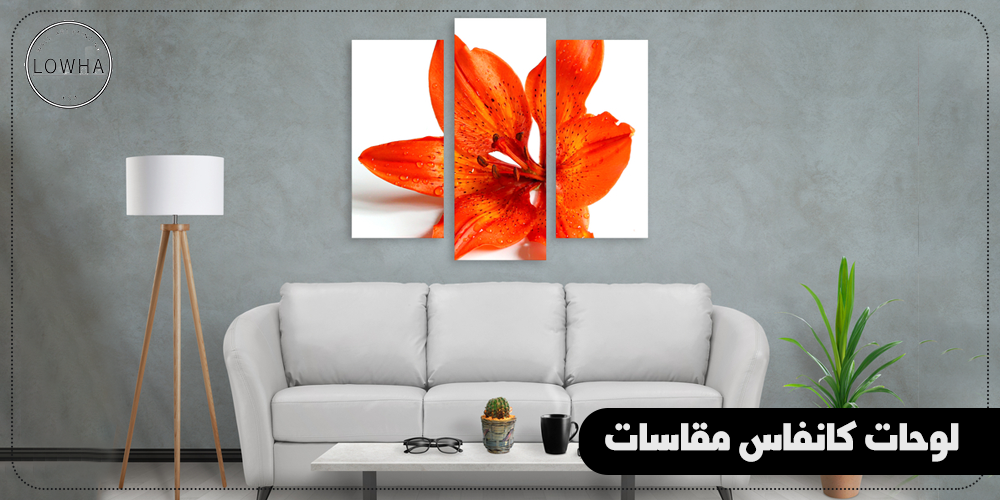 تسوق مع لوحة من لوحات كانفاس مقاسات مختلفة بتصميمك الخاص