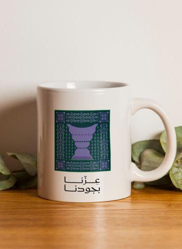 كوب ١١ أونصة من السيراميك لمناسبة اليوم الوطني الس...