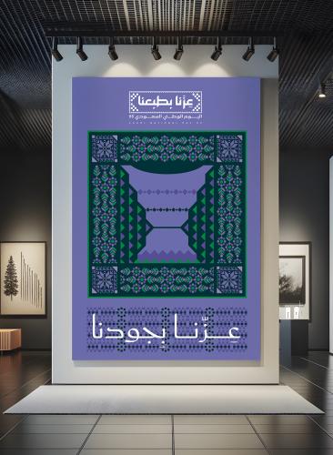 لوحة كانفاس على إطار خشبي لمناسبة اليوم الوطني الس...
