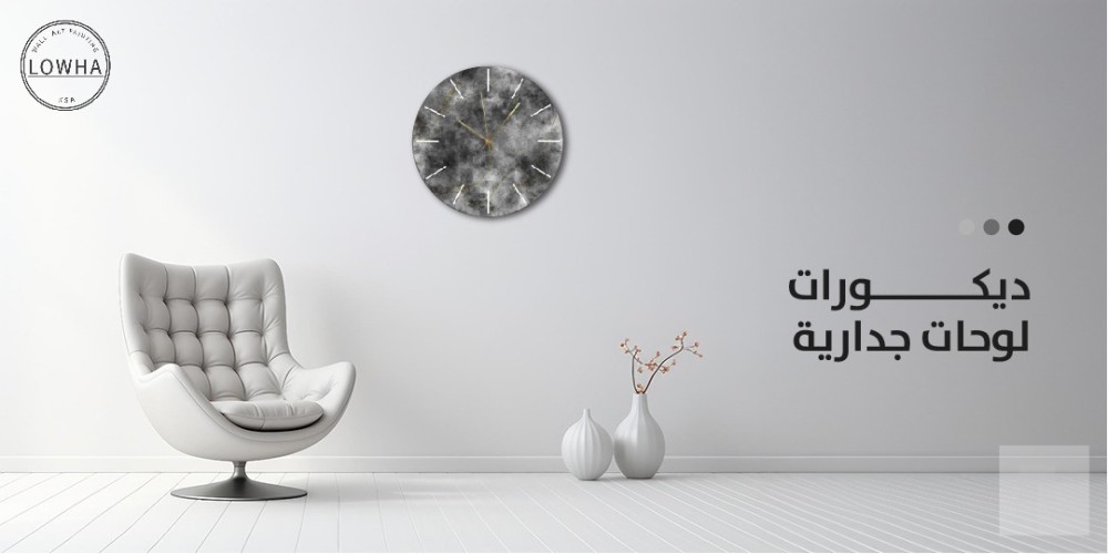 ديكورات لوحات جدارية