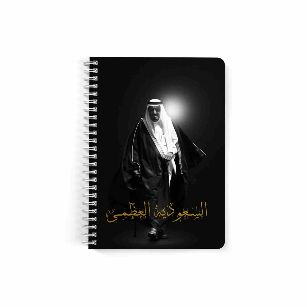 دفتر الملك سلمان حفظه الله