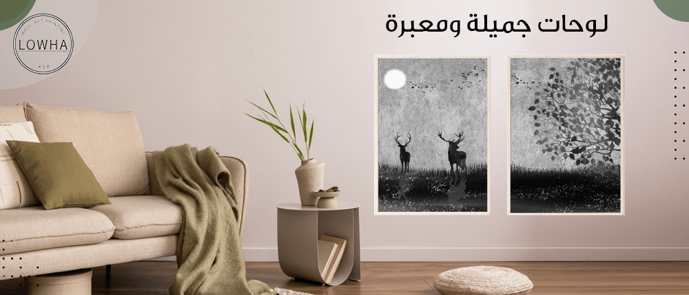 لوحات جميلة ومعبرة