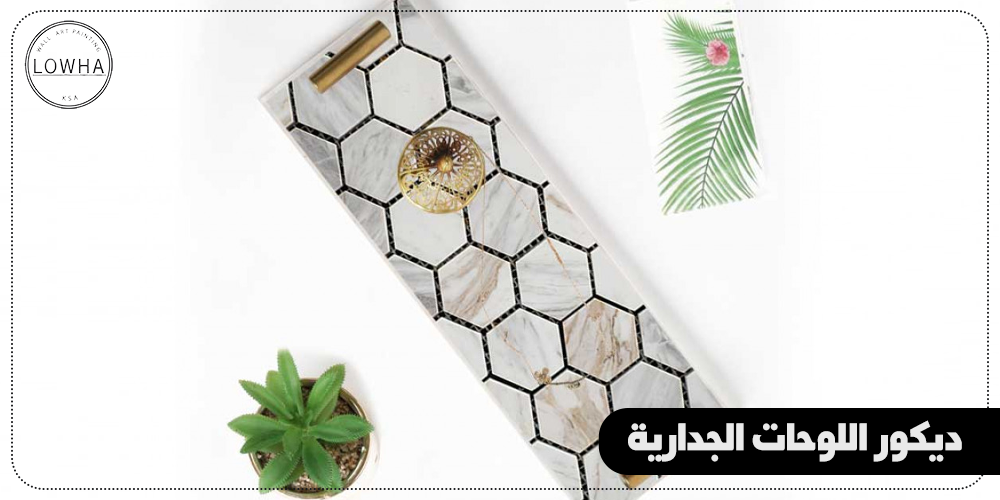 ماذا تعرف عن ديكور اللوحات الجدارية | اكتشف الان مع لوحة