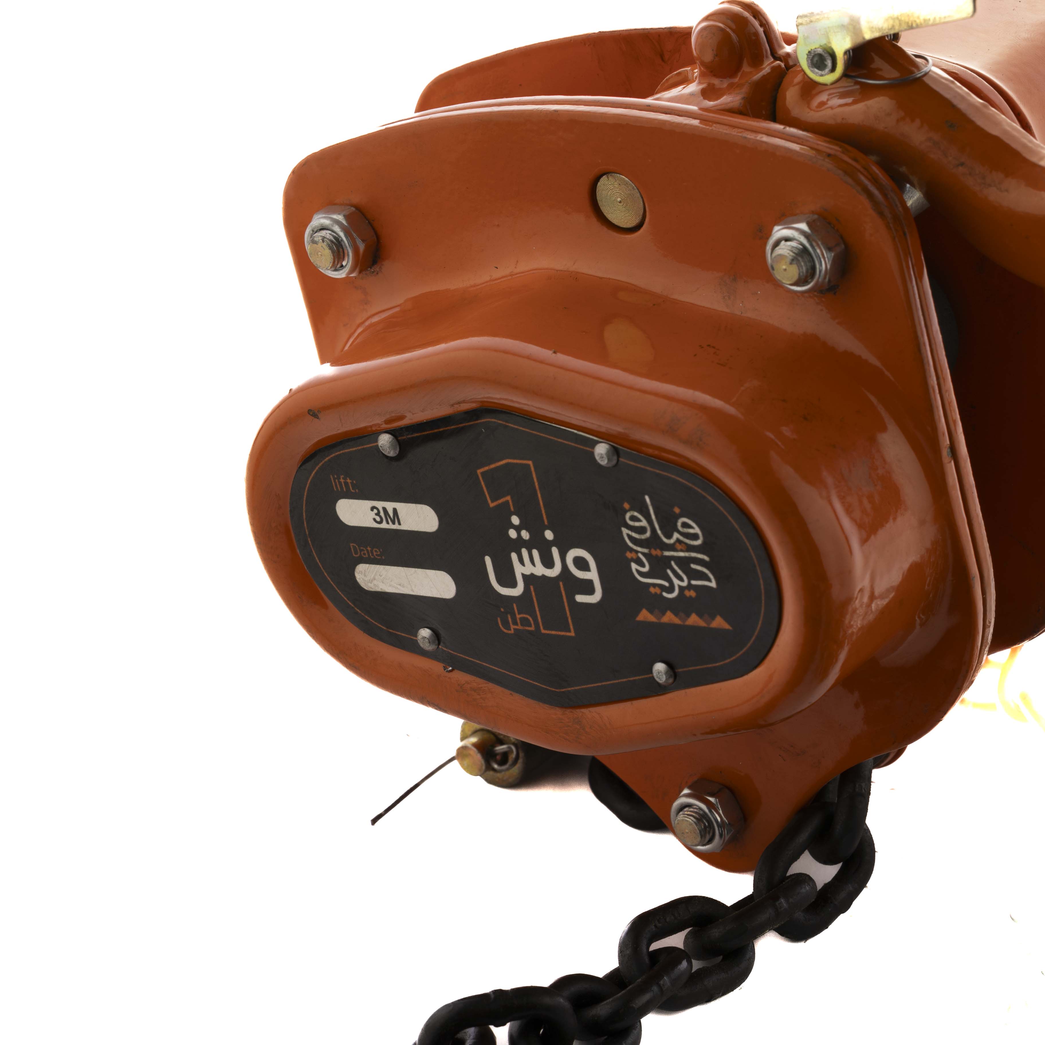 ونش سلسلة 1 طن FIAFI