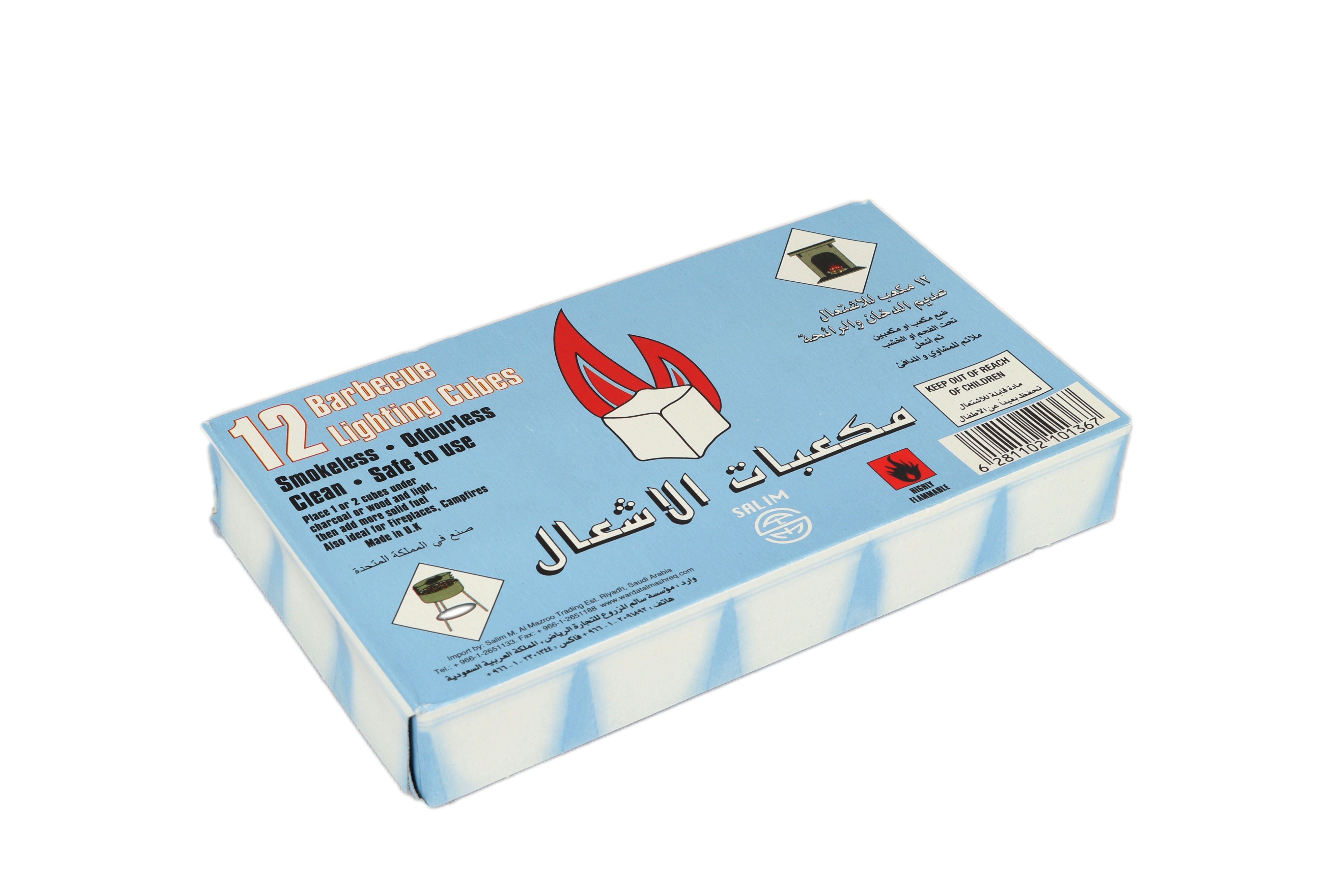 مولع فحم مكعبات صغير