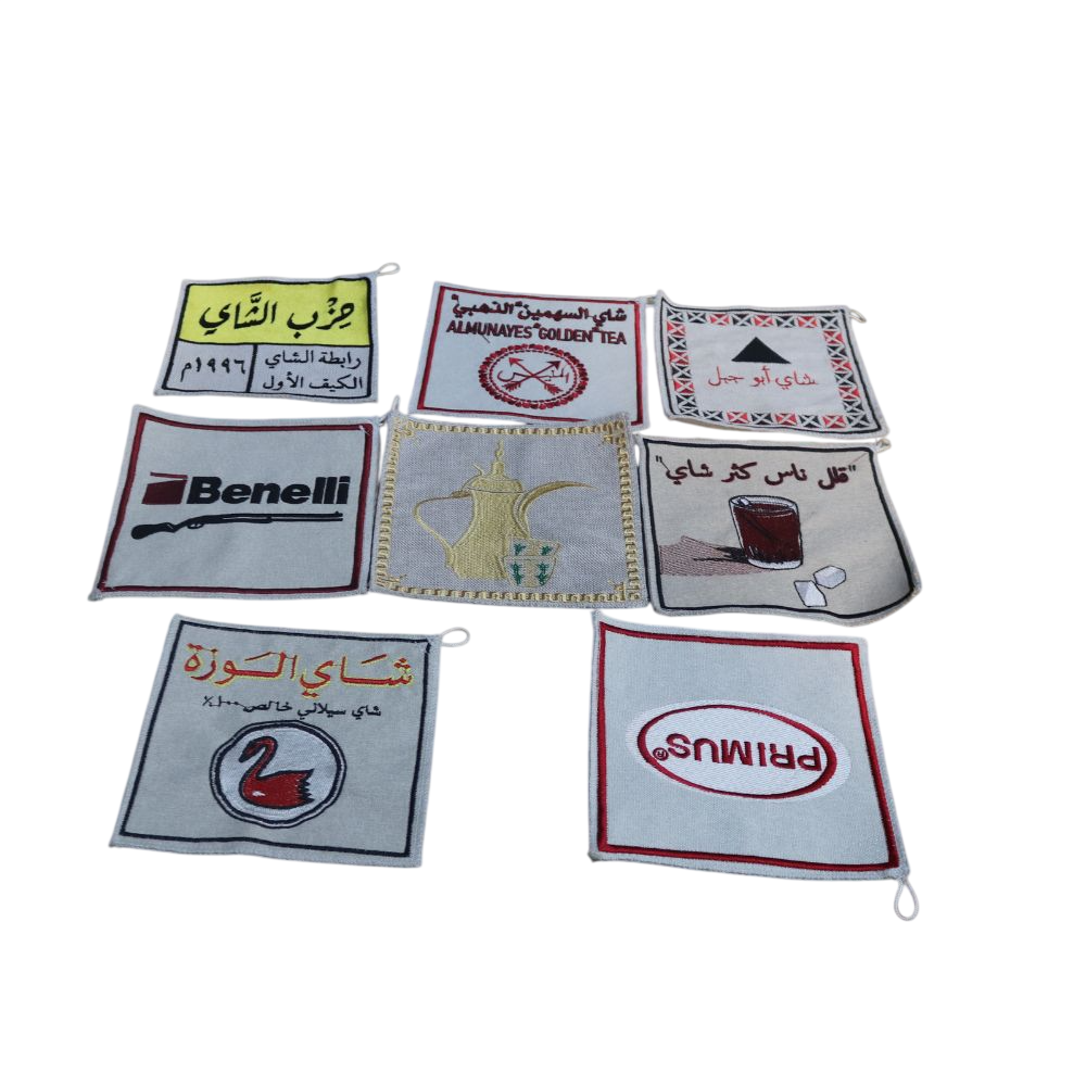 بيز منقوش شاي