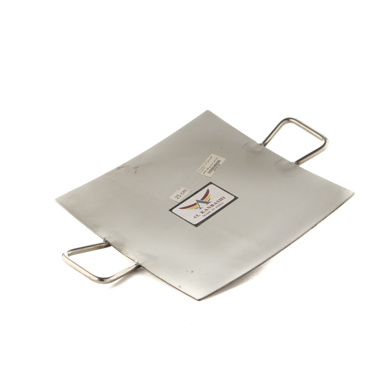 صاج تقديم استيل مربع م25 / 3015