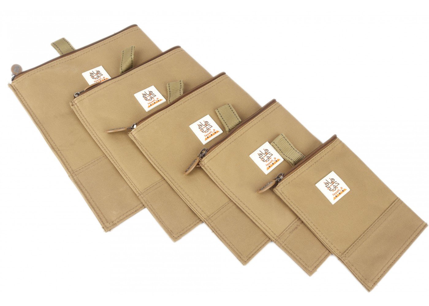 طقم اكياس 5 قطع سكر  فيافي