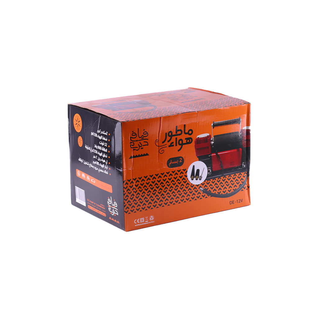 ماطور 2 بستم كبير RLA-0306A - FIAFI