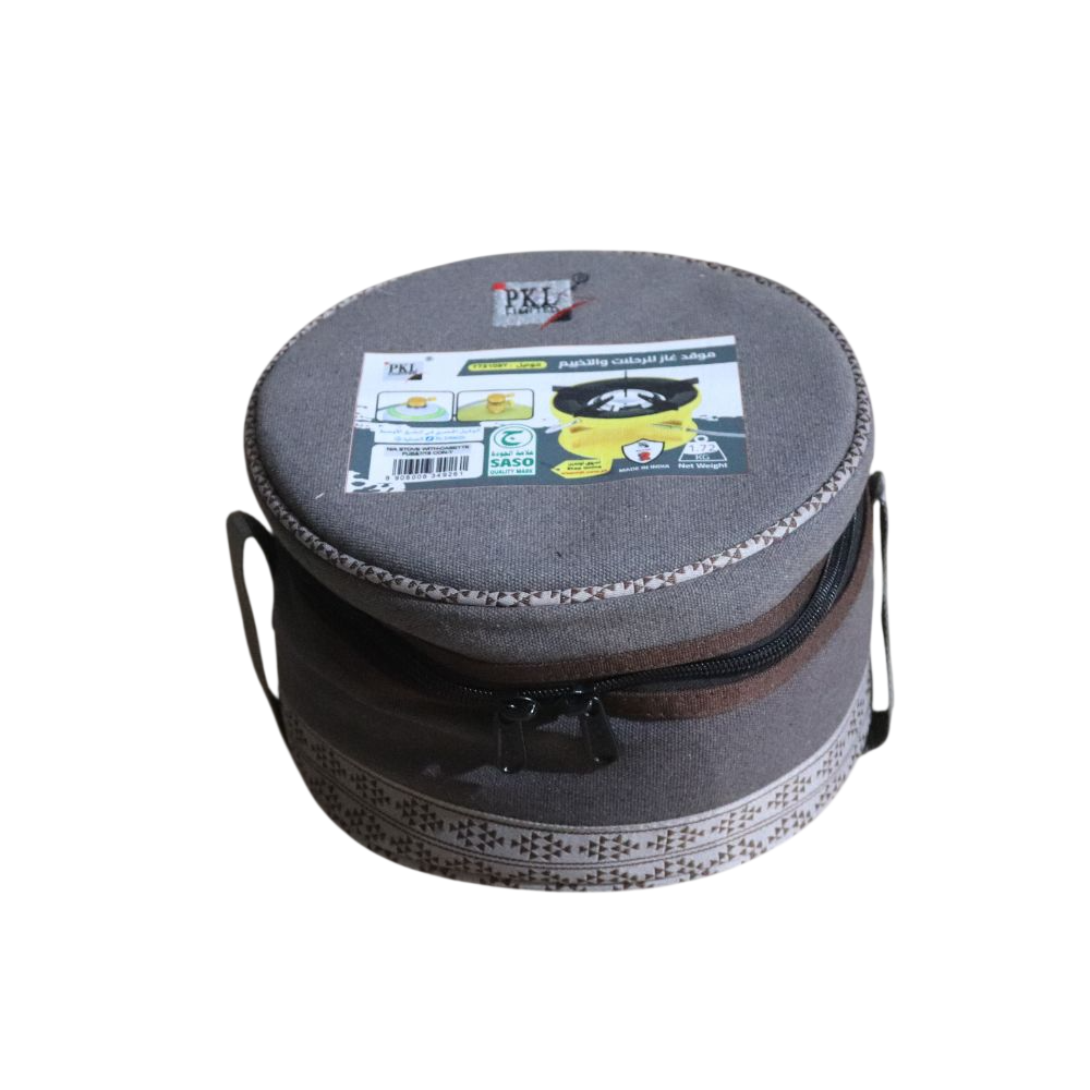 موقد غاز دائري اصفر سرهيد 773109Y