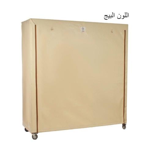 دولاب ملابس "بيج"