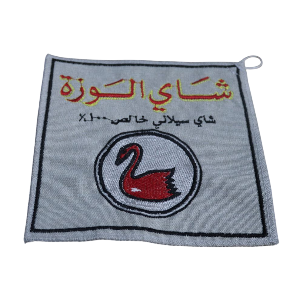 بيز منقوش شاي