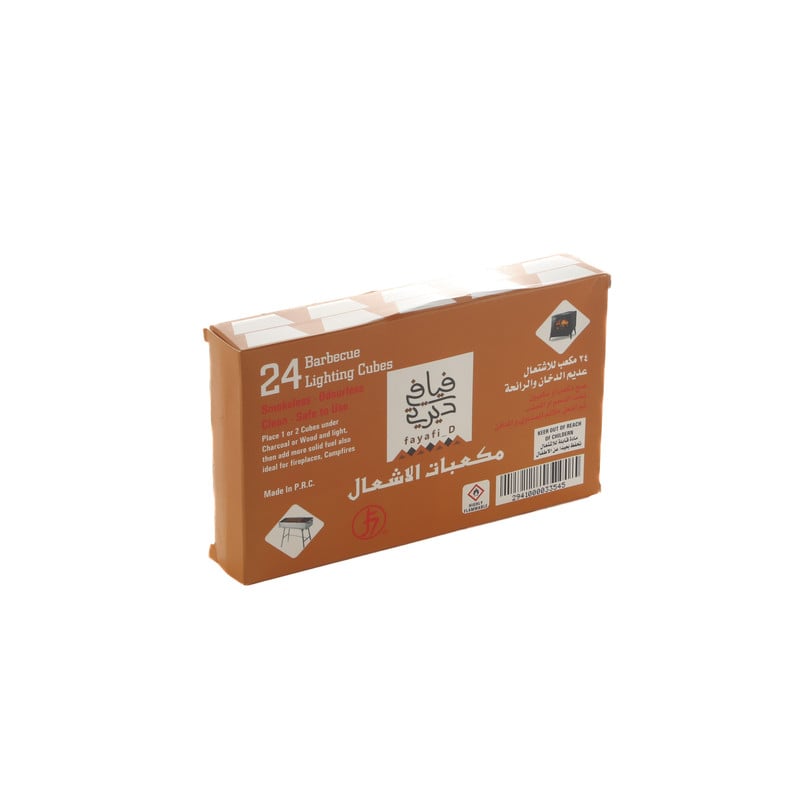 مولع فحم مكعبات فيافي