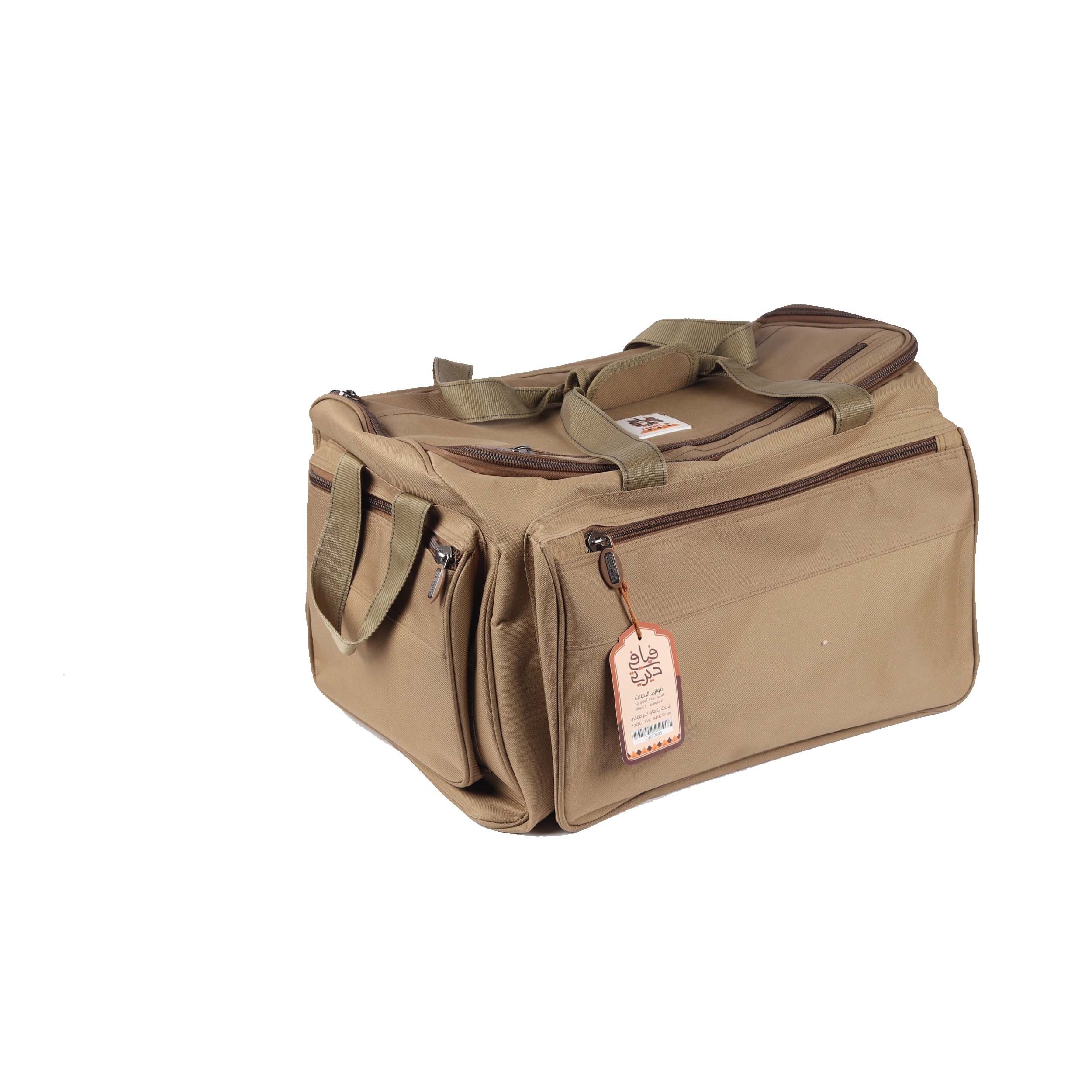 شنطة التنهات كبير  فيافي