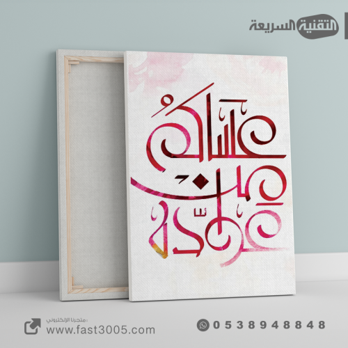 كانفس كانفوس لوحات لوحة قماش رسم طباعه بنر بنرات تصميم تصاميم ٢٠٢٤