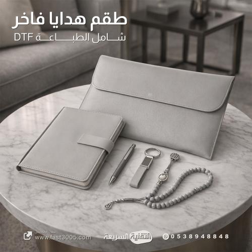 طقم النخبة التنفيذي باللون الرصاصي طقم هدية ٤ قطع مع حقيبة جلد