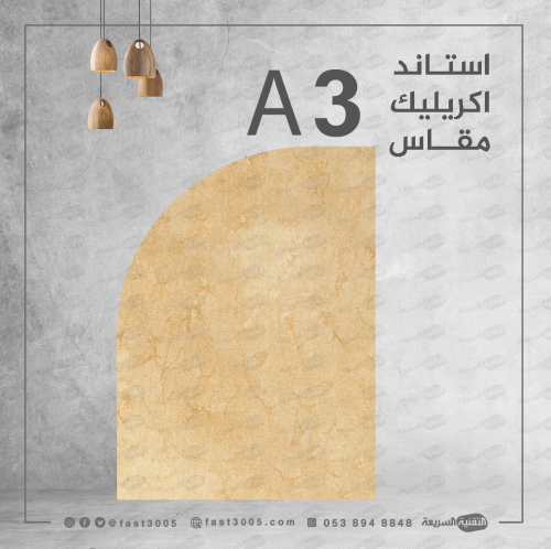 استاند اكريليك R008