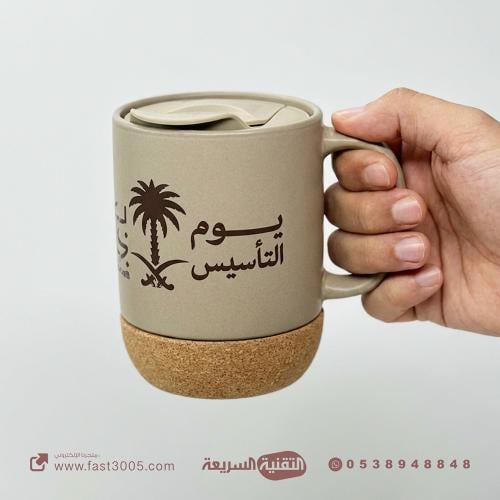 كوب قهوة يوم التأسيس السعودي – تصميم وطني فاخر كوب مق مطبوع توزيعات