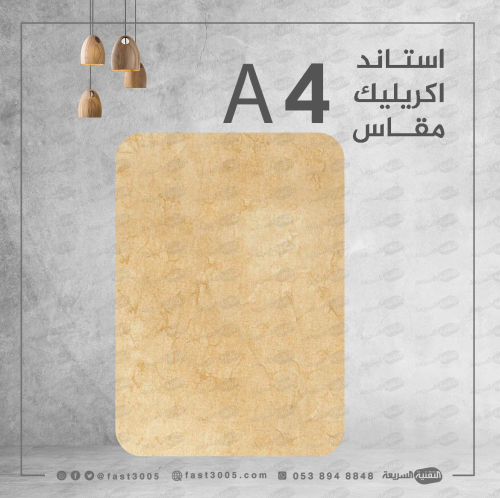 استاند اكريليك R003