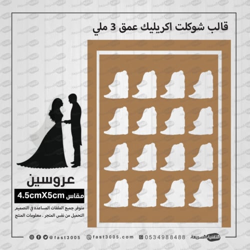 قوالب قالب خيل ترانسفير سليكون اكريليك ورق قوالب السليكون